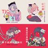 我的歌单 1