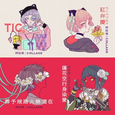 我的歌单 1