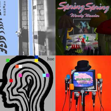 My Playlist 2