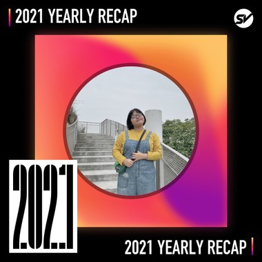 2021 个人年度精选之最