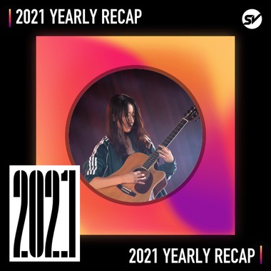 2021 个人年度精选之最
