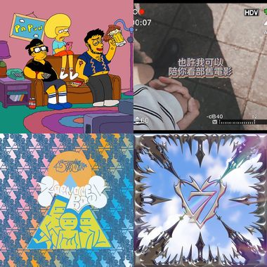 赞