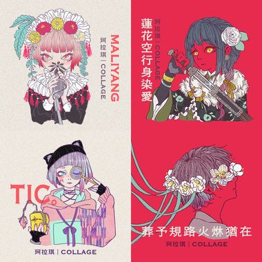 珂拉琪