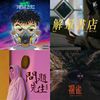 hip hop