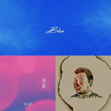 我的歌单 4