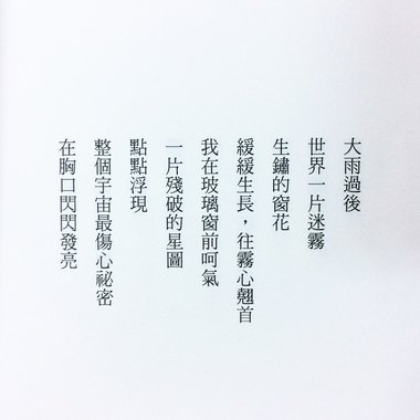 芦荟