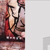 我ㄉ音乐