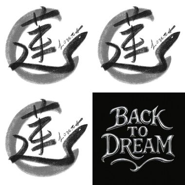 南台