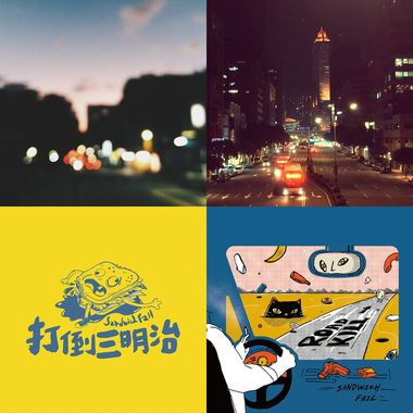 我的歌单 14