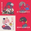 珂拉7