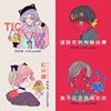 珂拉琪