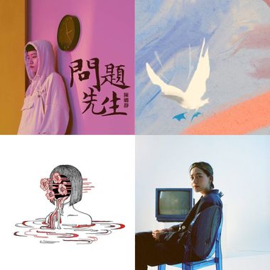 娴静