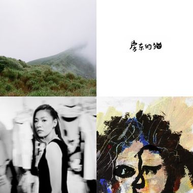 暖