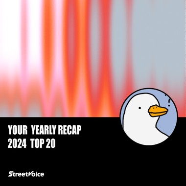 2024 个人年度精选