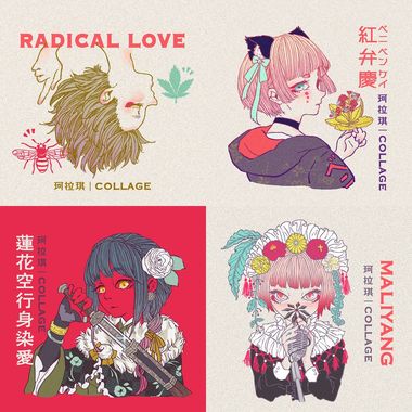 珂拉琪