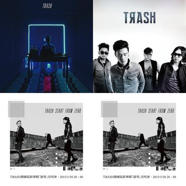 Trash
