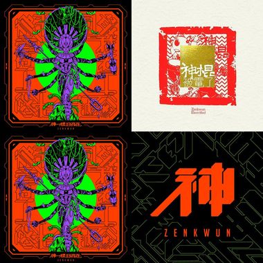神棍歌单1
