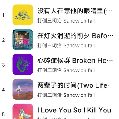 打倒
