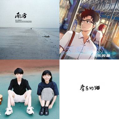 忠实听众
