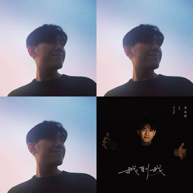 李友廷：）