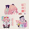吧啦吧啦