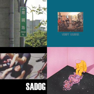 Spotify没有的
