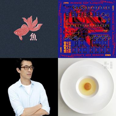 小马王接生