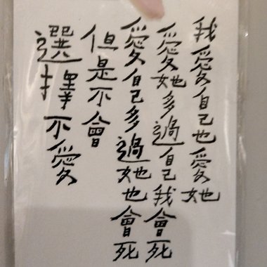 所有目前喜欢的