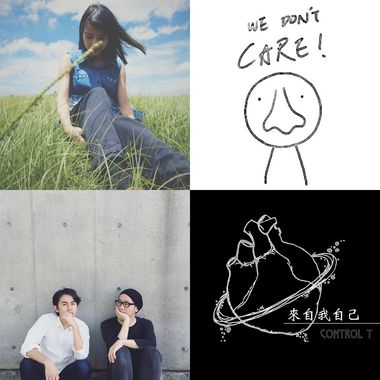 平静的话
