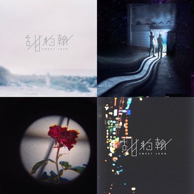 未来一个月ㄉ歌单