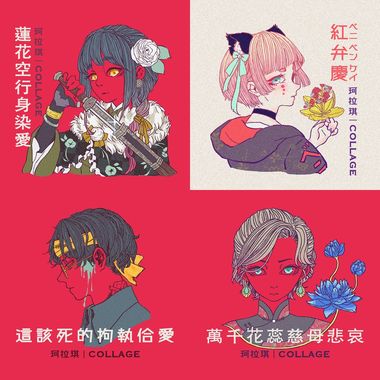 我的歌单 1
