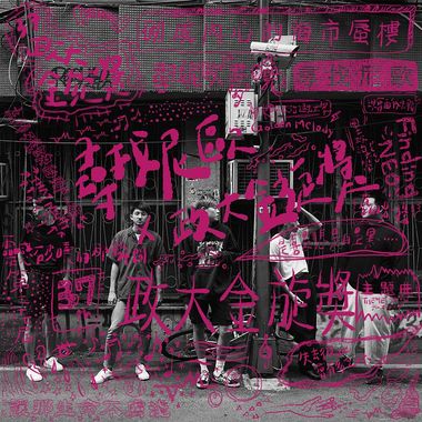 洗澡