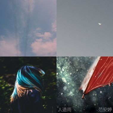 听