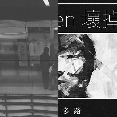 喜欢