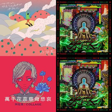 我的歌单 1
