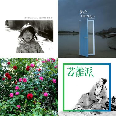 秋季。'16