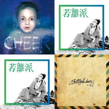 秋季。'14