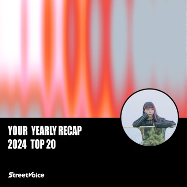 2024 个人年度精选