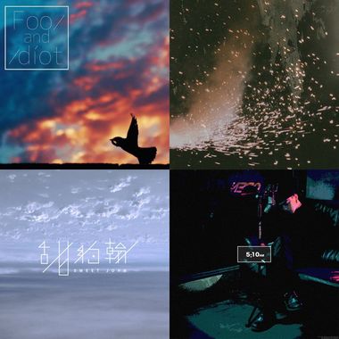 安神曲