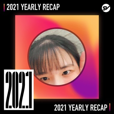 2021 个人年度精选之最