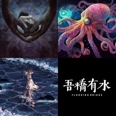 AJ Playlist