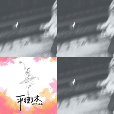我的歌单