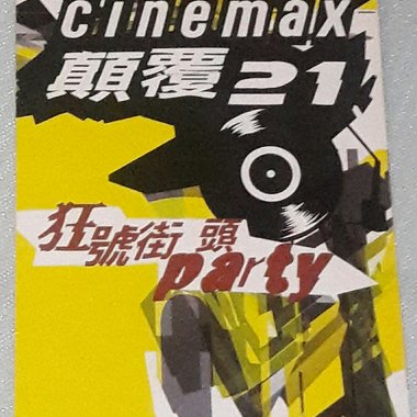 过来人&日本男孩