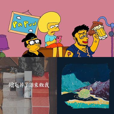 团