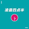 心水