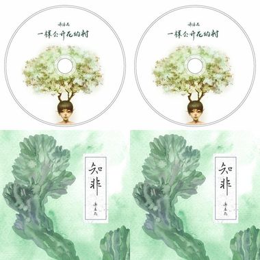 春花
