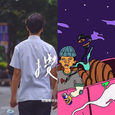 袁の