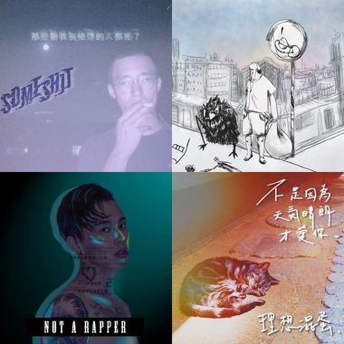 2019 年度歌单