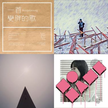 人生感