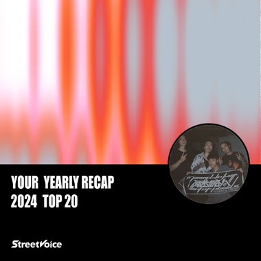 2024 个人年度精选
